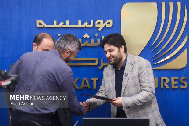 جایزه نوآوری جانابوم