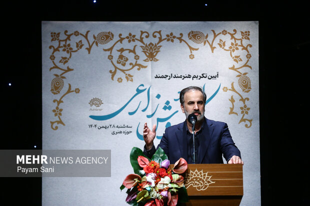 آیین تکریم کوروش زارعی