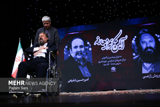 آیین تکریم کوروش زارعی