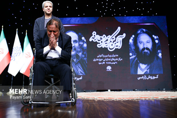 آیین تکریم کوروش زارعی