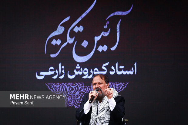 آیین تکریم کوروش زارعی