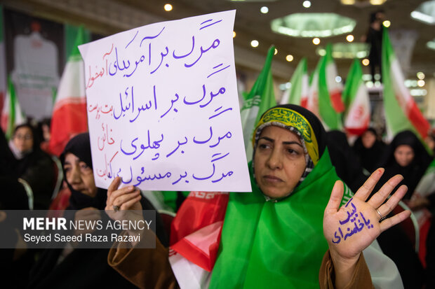 مراسم گرامیداشت اربعین  شهدای  فتنه آمریکایی -صهیونیستی