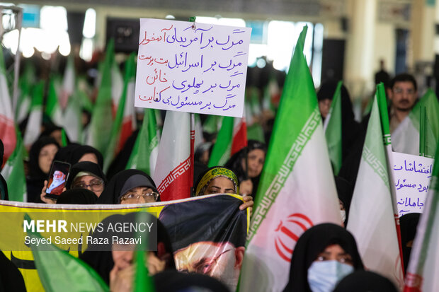 مراسم گرامیداشت اربعین  شهدای  فتنه آمریکایی -صهیونیستی