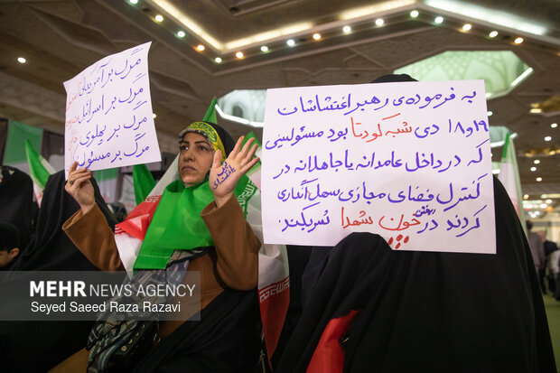 مراسم گرامیداشت اربعین  شهدای  فتنه آمریکایی -صهیونیستی