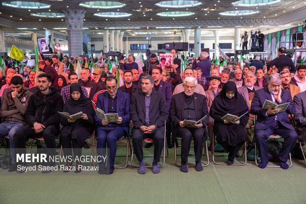 مراسم گرامیداشت اربعین  شهدای  فتنه آمریکایی -صهیونیستی