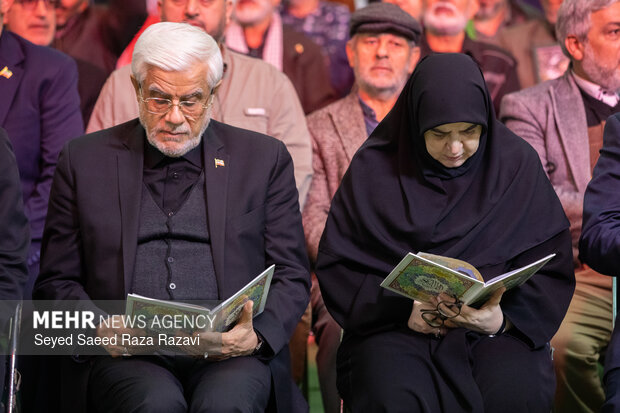 مراسم گرامیداشت اربعین  شهدای  فتنه آمریکایی -صهیونیستی