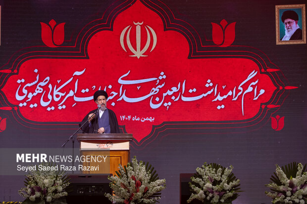 مراسم گرامیداشت اربعین  شهدای  فتنه آمریکایی -صهیونیستی