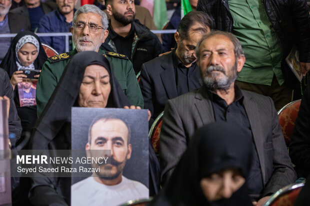 Iran holds 40th-day memorial ceremony for victims of riots