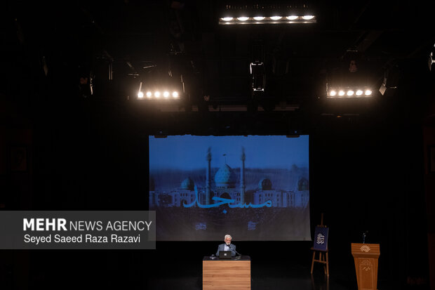 صد و سی و چهارمین جلسه «حکمت سیاسی اسلام در قرآن»