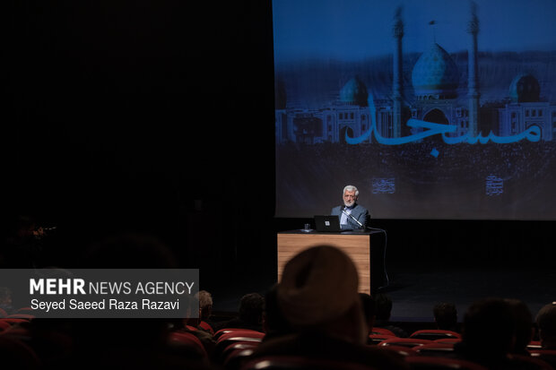 صد و سی و چهارمین جلسه «حکمت سیاسی اسلام در قرآن»