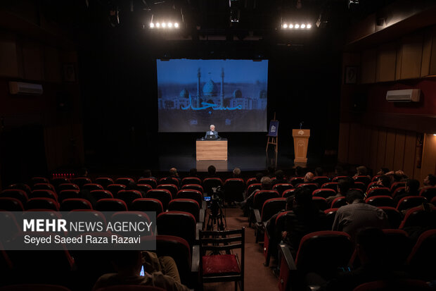 صد و سی و چهارمین جلسه «حکمت سیاسی اسلام در قرآن»