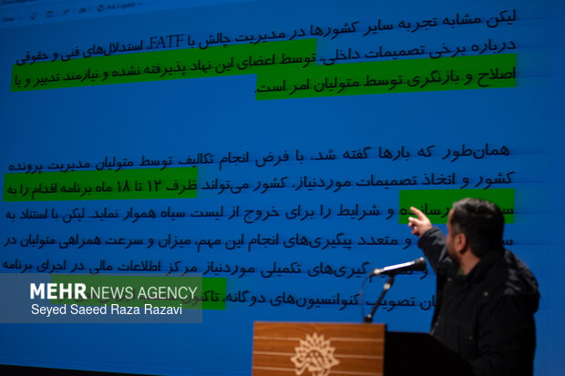 صد و سی و چهارمین جلسه «حکمت سیاسی اسلام در قرآن»