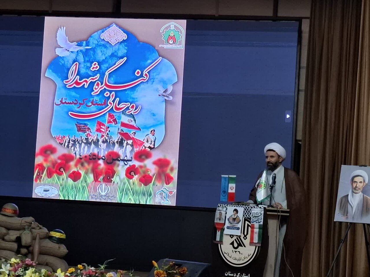 شهدا،انقلاب،رنجبر،شهيدان،شهداي،روحاني،دشمنان،نگه،الهي،زدن