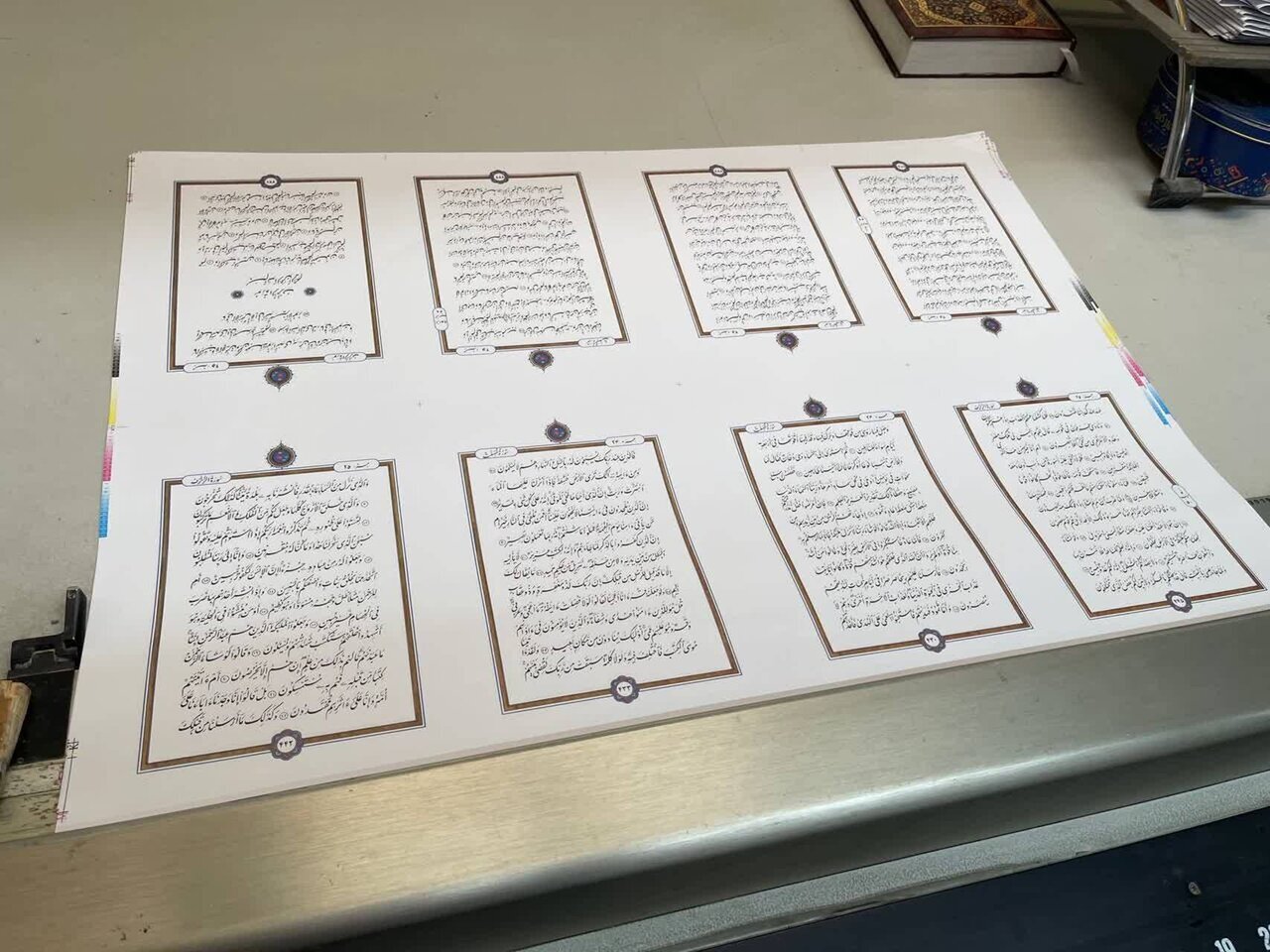 نفیس‌ترین قرآن دستنویس جهان اسلام با خط نستعلیق ایرانی چاپ شد