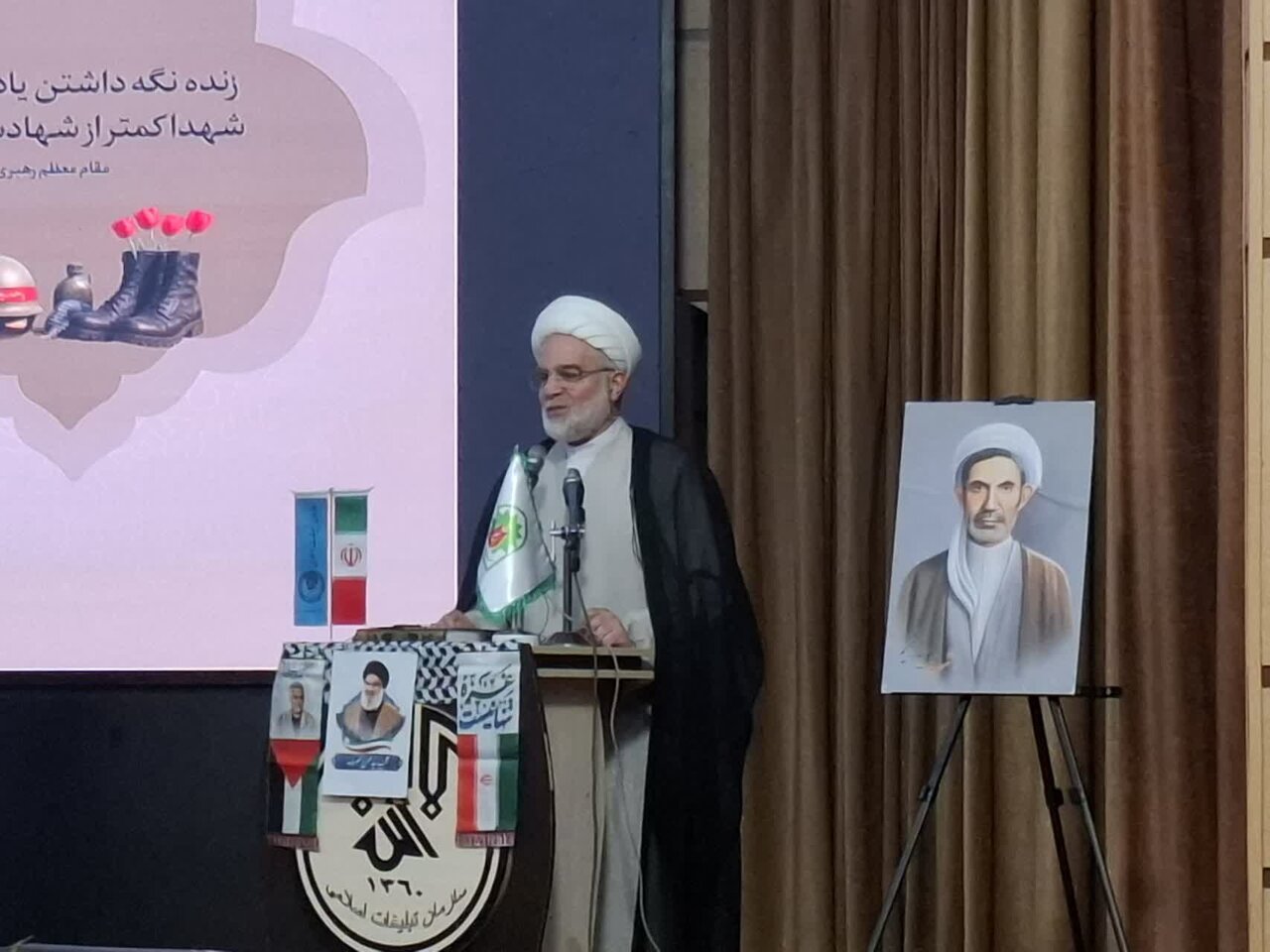 دفاع،ظلم،ايستادگي،باطل،شهدا،پيروي،روحانيت،روحاني،سكوت