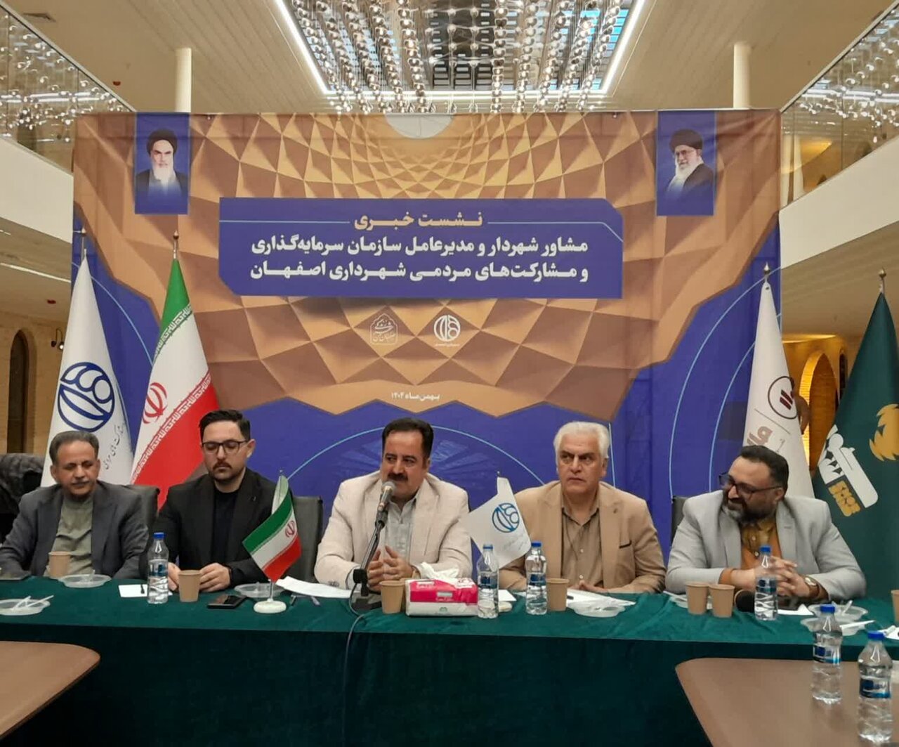 شهرداري،برقي،حيدري،اصفهان،كاهش،شهر،پاك،مديرعامل،مردمي،مستقيم ...