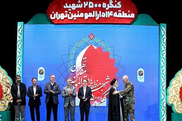 شهدا،منطقه،شهيد،تهران،شهردار،معظم،مسير،مراسم،اسلامي،شهرابي،ا ...