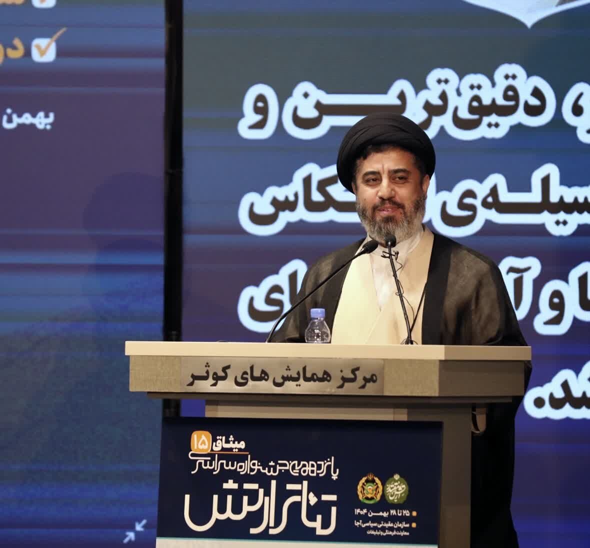 جشنواره،تئاتر،ميثاق،عقيدتي،ارتش،نمايش،سياسي،جامعه،صورتك