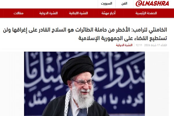 رهبر،انقلاب،آمريكا،سخنان،نوشت،تأكيد،ايران،سلاحي،زانو،دريا،توصيف