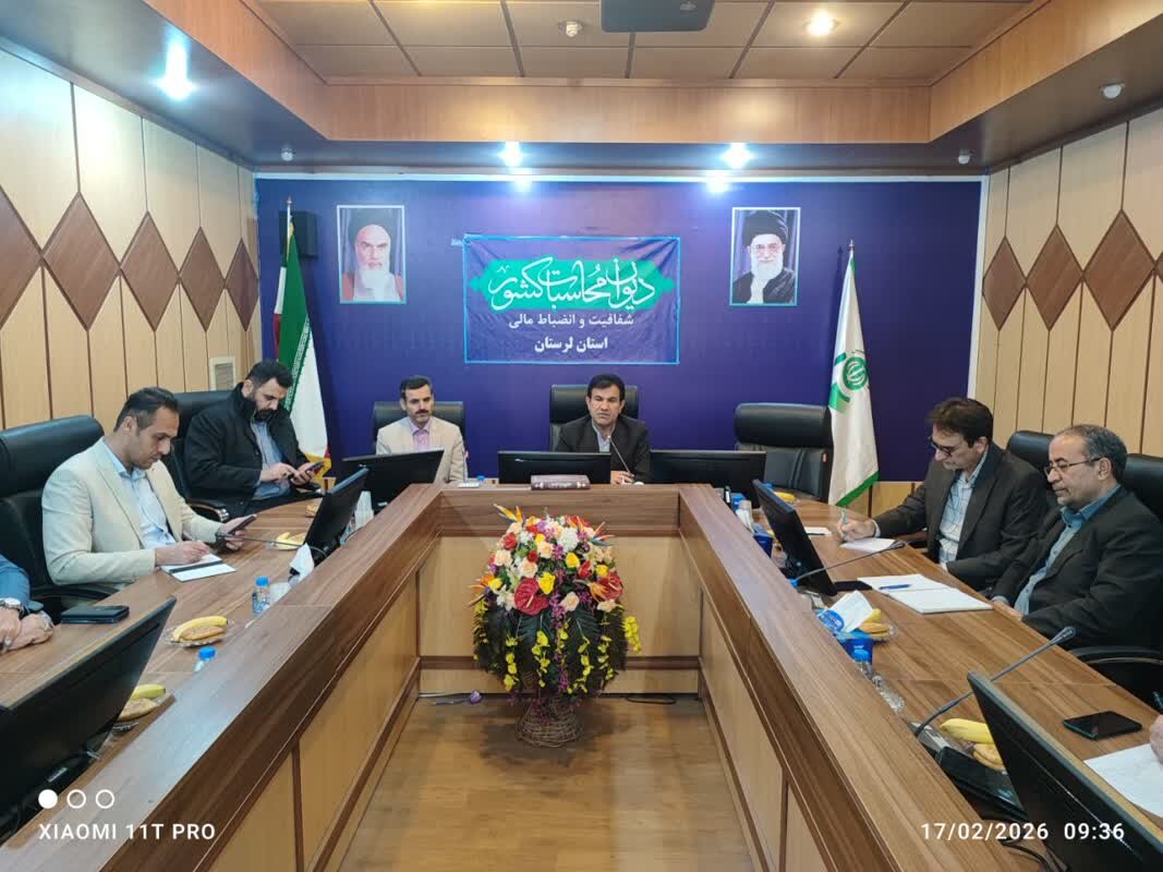 نظارت،اجرايي،محاسبات،ديوان،لرستان،منابع،پيشگيرانه،نظارتي،مدي ...