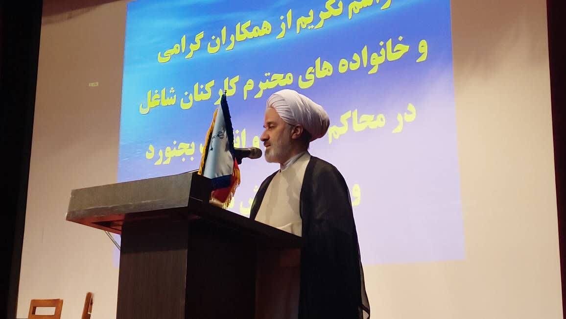 صحيح،مسير،جامعه،خائن،تبيين،دادگستري،خراسان،دقت،كاركنان،شناخت