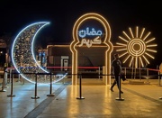 «مرحبا یا رمضان»در کوچه‌های کردستان؛وقتی دل‌ها یک ماه مهمان خدا می‌شود