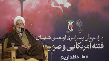 امام جمعه کرمانشاه:خون شهدا،فتنه آمریکایی ـ صهیونیستی را به شکست کشاند