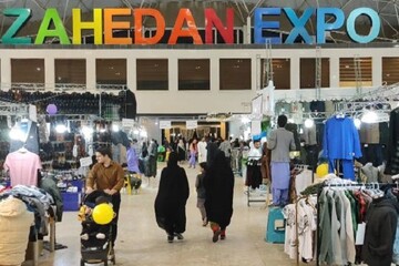 برگزاری نمایشگاه بهاره در زاهدان