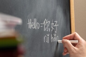 آموزشگاه زبان چینی در تهران؛ برای یادگیری زبان چینی کجا بریم؟