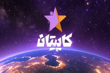 پخش مسابقه تلویزیونی کاپیتان با حضور چهره‌های ورزشی