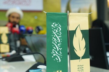 معرفی برگزیدگان جایزه ملی روایت پیشرفت/ جایزه ویژه به کدام کتاب رسید؟