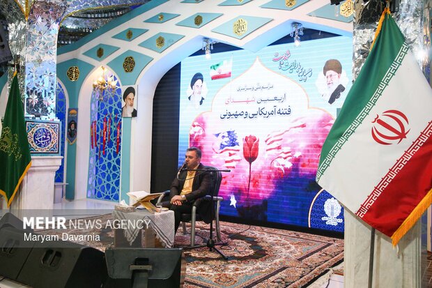 مراسم اربعین شهدای مدافع امنیت در خراسان شمالی