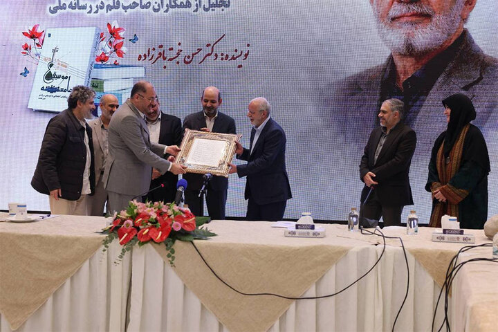 آئین تجلیل از حسن خجسته برگزار شد؛ رادیو با حضور او پوستاندازی کرد آئین تجلیل از حسن خجسته برگزار شد؛ رادیو با حضور او پوستاندازی کرد