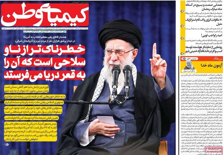 روزنامه های صبح 29 بهمن