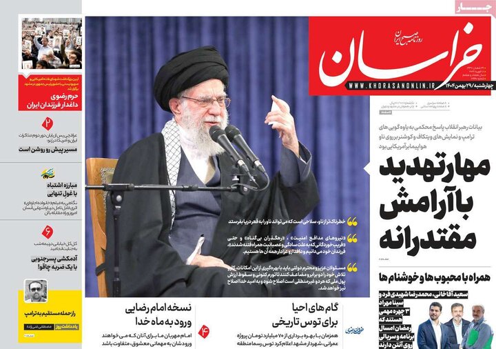 روزنامه های صبح 29 بهمن