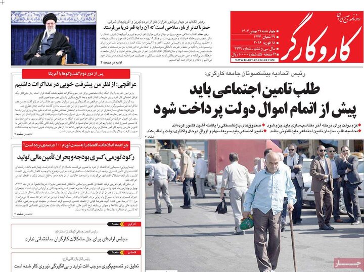 روزنامه های صبح 29 بهمن