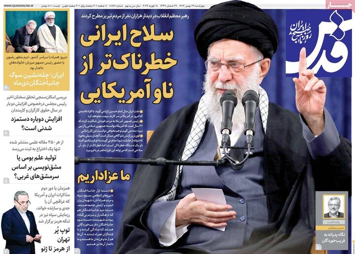 روزنامه های صبح 29 بهمن