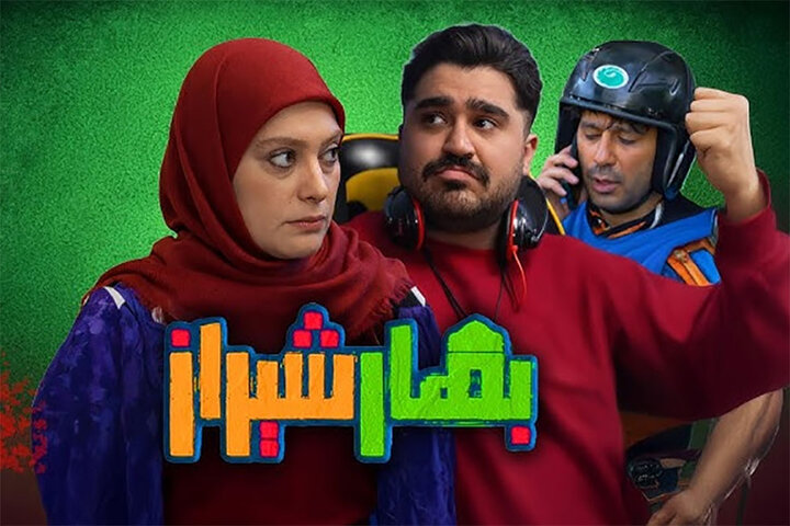 از «ساهره» رازآلود تا هتل عجیب/ کمدی سعید آقاخانی «اسباب زحمت» شد!