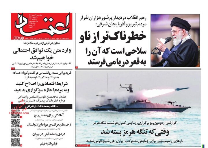 İran basını: 2. tur müzakereler ve Ayetullah Hamaney'nin ABD'ye sert tepkisi