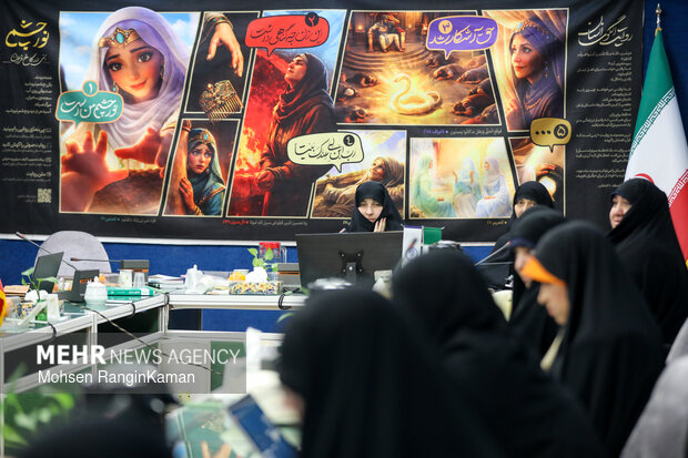 مراسم رونمایی از پرده روایتگری «هفت زن قرآنی»