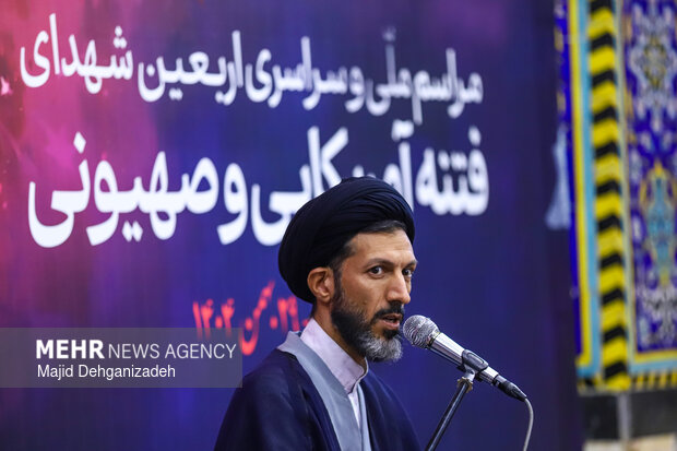 مراسم چهلم شهدای حوادث ۱۸ و ۱۹ دی‌ماه در یزد