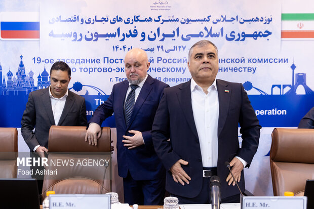 نوزدهمین اجلاس همکاری تجاری اقتصادی ایران و روسیه
