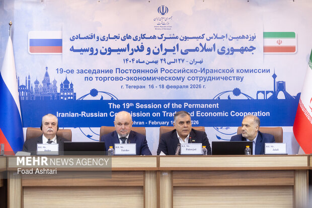 نوزدهمین اجلاس همکاری تجاری اقتصادی ایران و روسیه