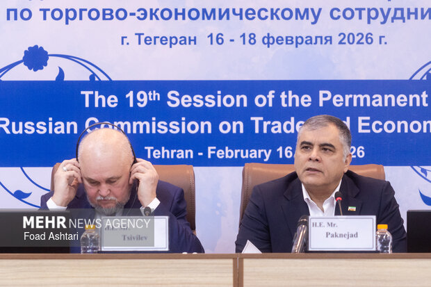 نوزدهمین اجلاس همکاری تجاری اقتصادی ایران و روسیه