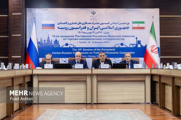 نوزدهمین اجلاس همکاری تجاری اقتصادی ایران و روسیه