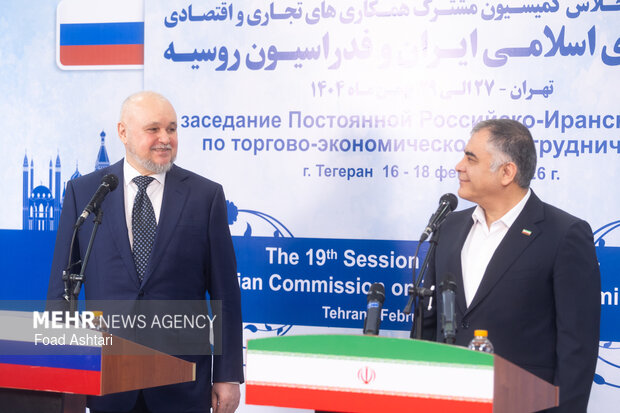 نوزدهمین اجلاس همکاری تجاری اقتصادی ایران و روسیه