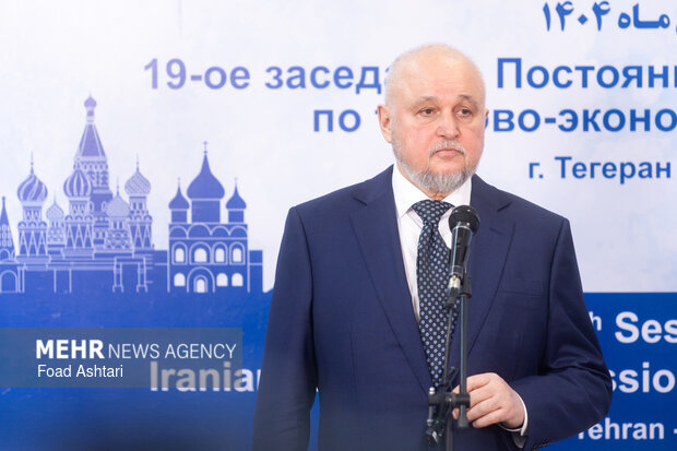 نوزدهمین اجلاس همکاری تجاری اقتصادی ایران و روسیه