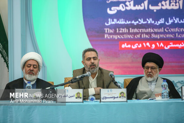 دوازدهمین کنفرانس بین‌المللی حقوق بشر آمریکایی از دیدگاه رهبر معظم انقلاب اسلامی