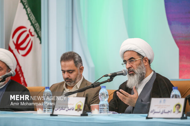 دوازدهمین کنفرانس بین‌المللی حقوق بشر آمریکایی از دیدگاه رهبر معظم انقلاب اسلامی