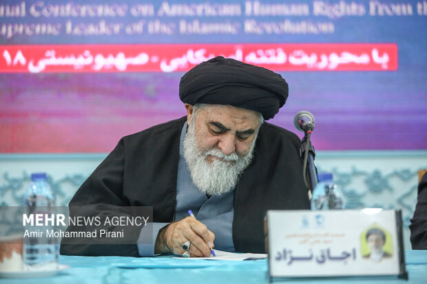 دوازدهمین کنفرانس بین‌المللی حقوق بشر آمریکایی از دیدگاه رهبر معظم انقلاب اسلامی